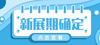 2022上海國際環(huán)保展揚帆起航 10月9-11日●上海國家會展中心